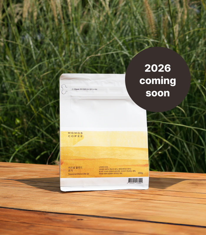 Seasonal Blend Autumn