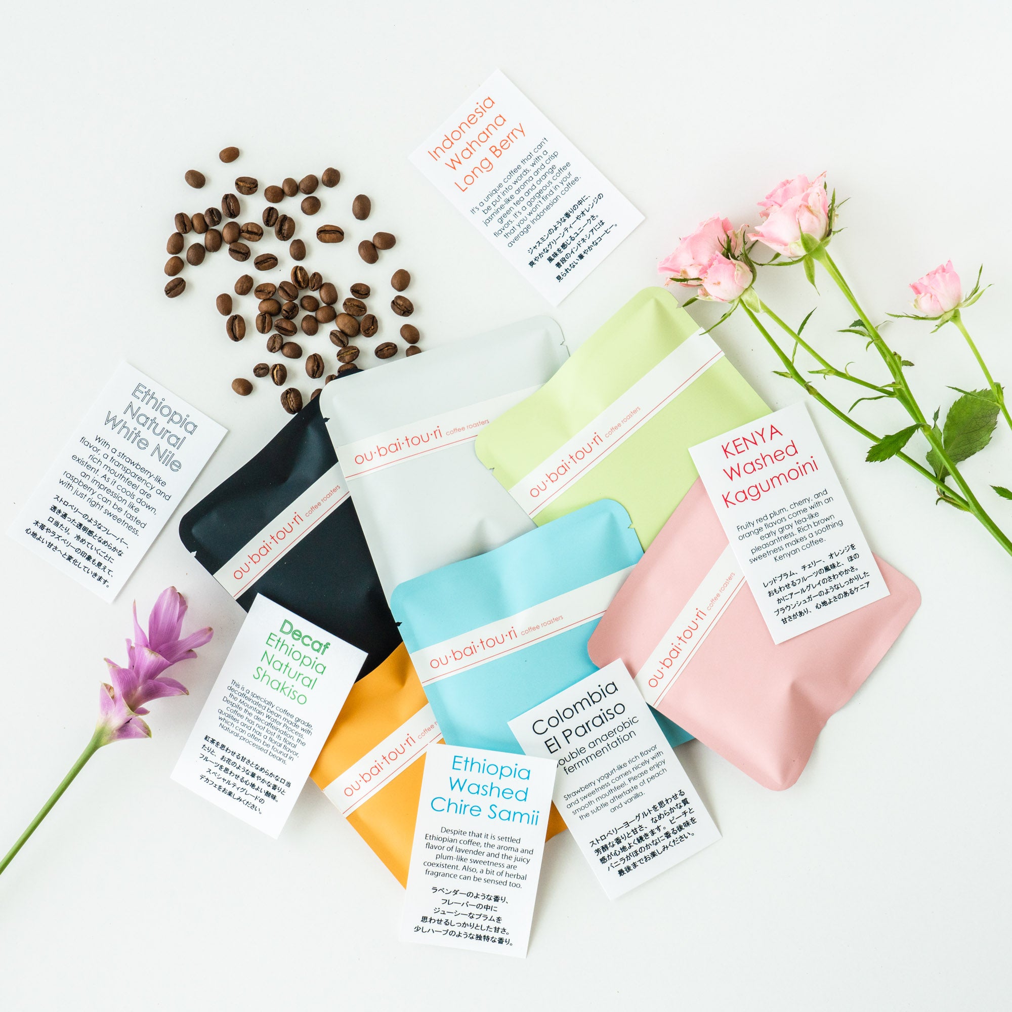 Our Favorite Choice / ou·bai·tou·ri Premium Selection packshot