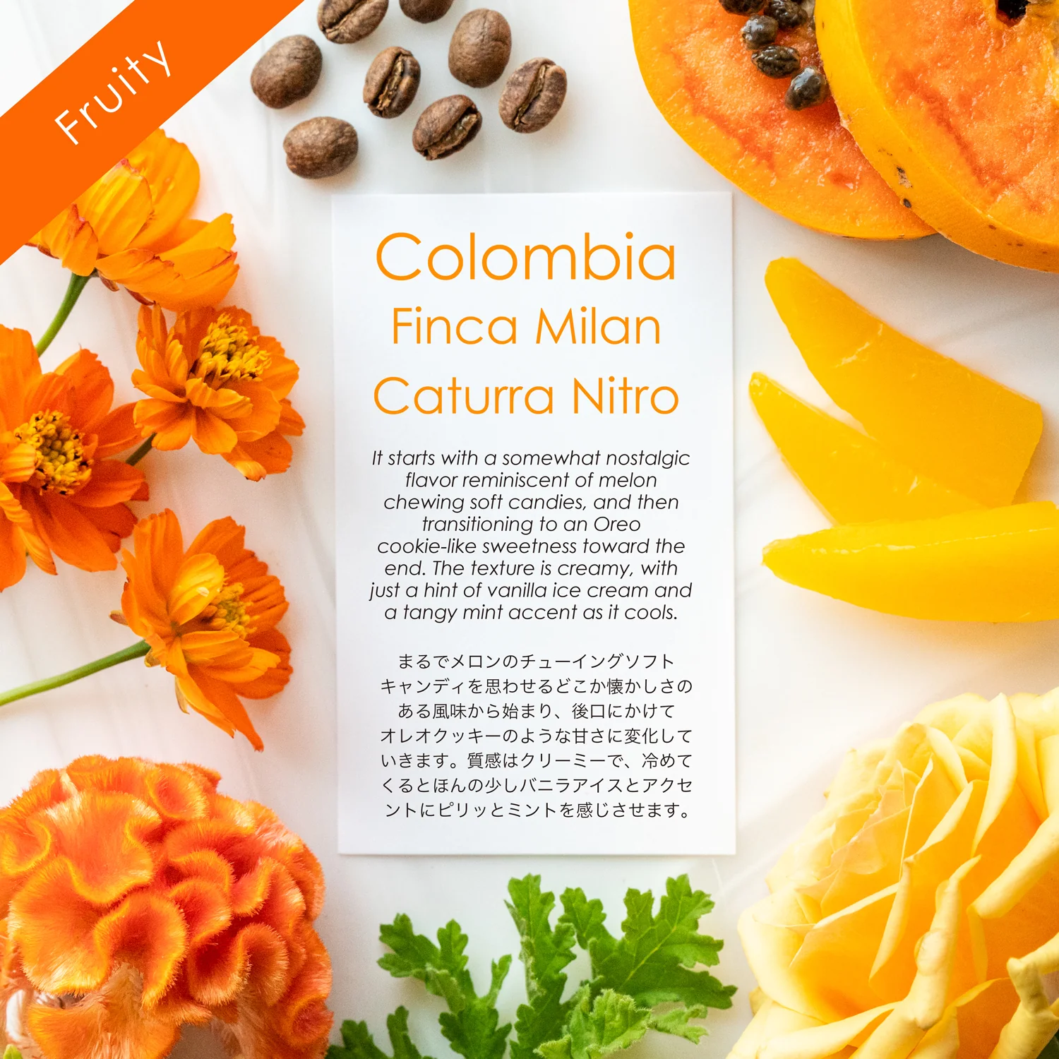 Finca Milan Caturra Nitro packshot