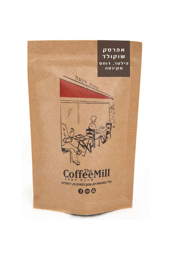 Guatemala SHB packshot