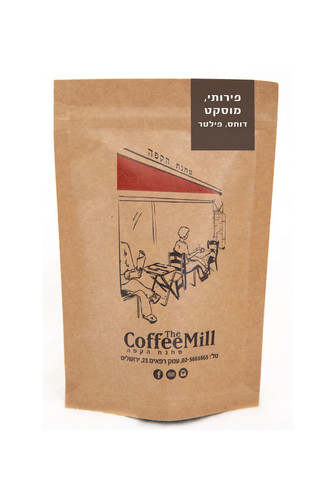 Costa Rica Tarrazu San Rafael packshot