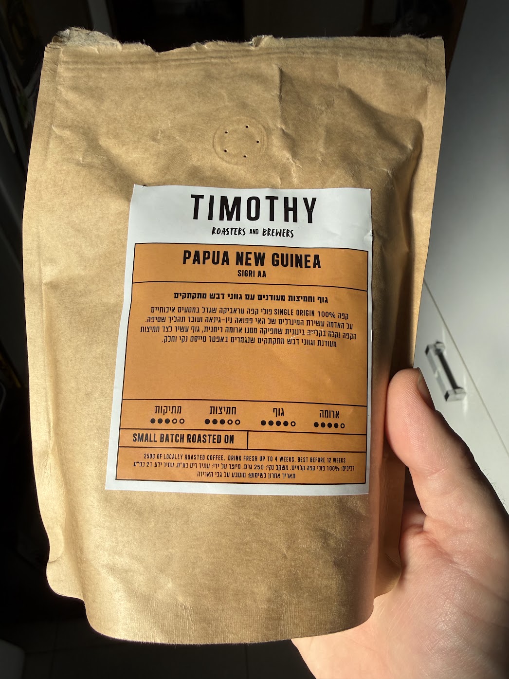 Papua New Guinea — Sigri AA packshot