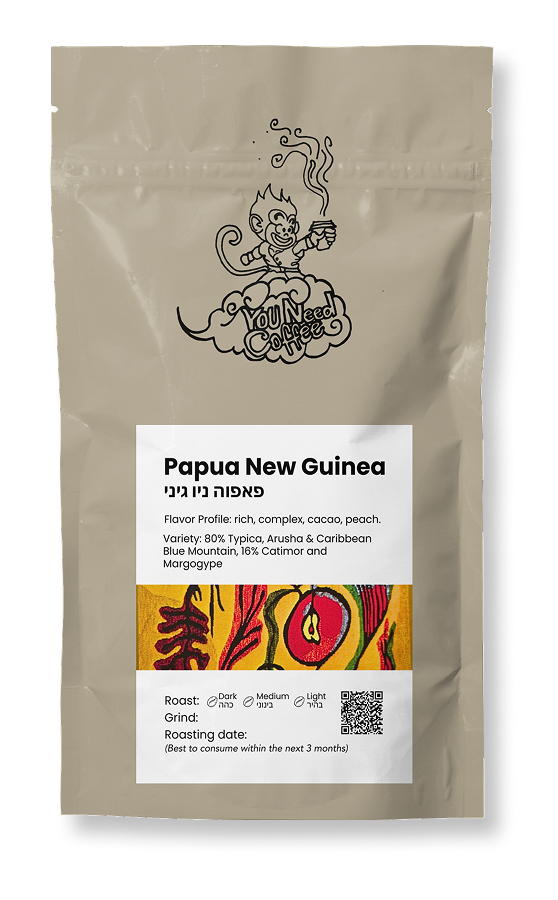 Papua New Guinea packshot